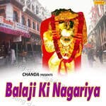 Balaji Ki Nagariya - Ram Kumar Lakha Song Download
